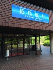 弘前市立博物館