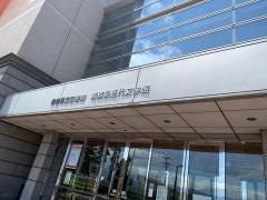 青森県立図書館