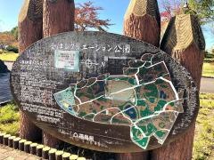 会津レクリエーション公園