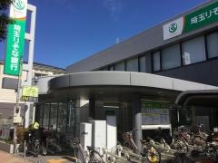 埼玉りそな銀行東浦和支店