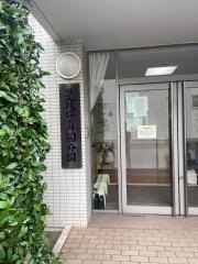 是政保育園分園