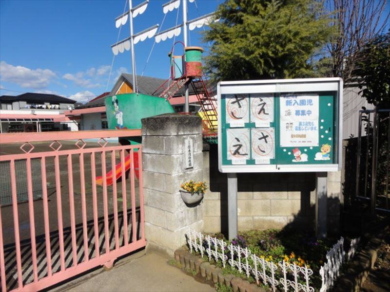 保木間幼稚園。園門。
