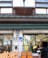 のなかストアー