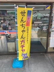 のなかストアー