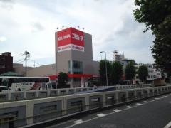 コジマ×ビックカメラ　若林店