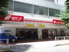 ニッポンレンタカー田町営業所