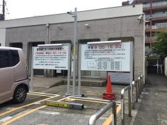 静岡銀行白楽支店