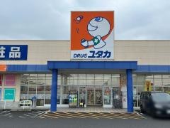 ドラッグユタカ木戸店