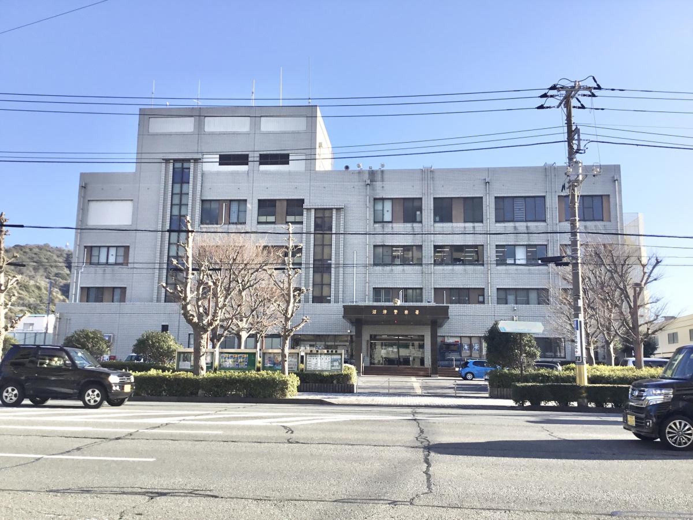 静岡 県 沼津 警察 署