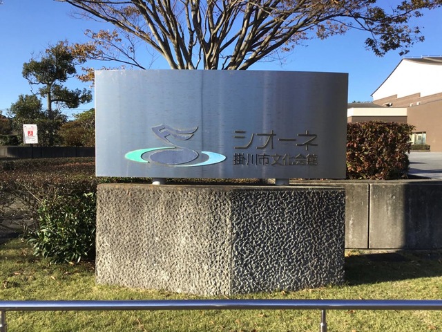 施設写真11