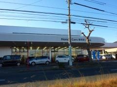 Ｈｏｎｄａ　Ｃａｒｓ静岡西浜松幸店