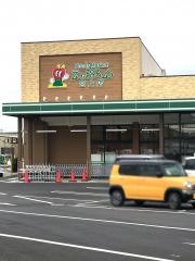 えぷろん宮上店