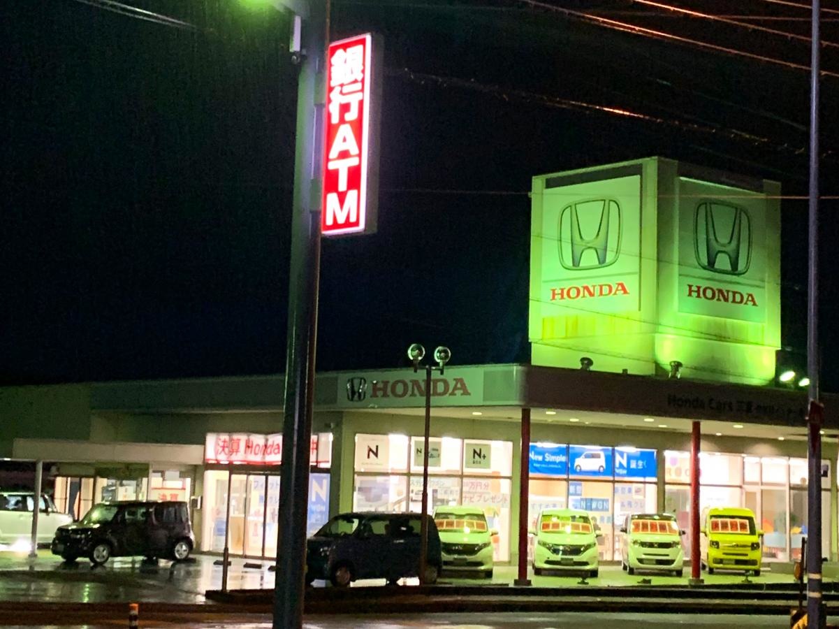 HondCars