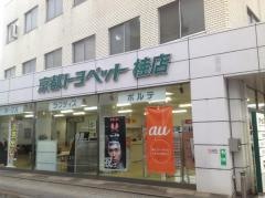 京都トヨペット桂店