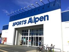 アルペン　奈良尼辻店