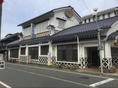 岩井ゆかむり温泉共同浴場