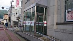 中国銀行高梁支店