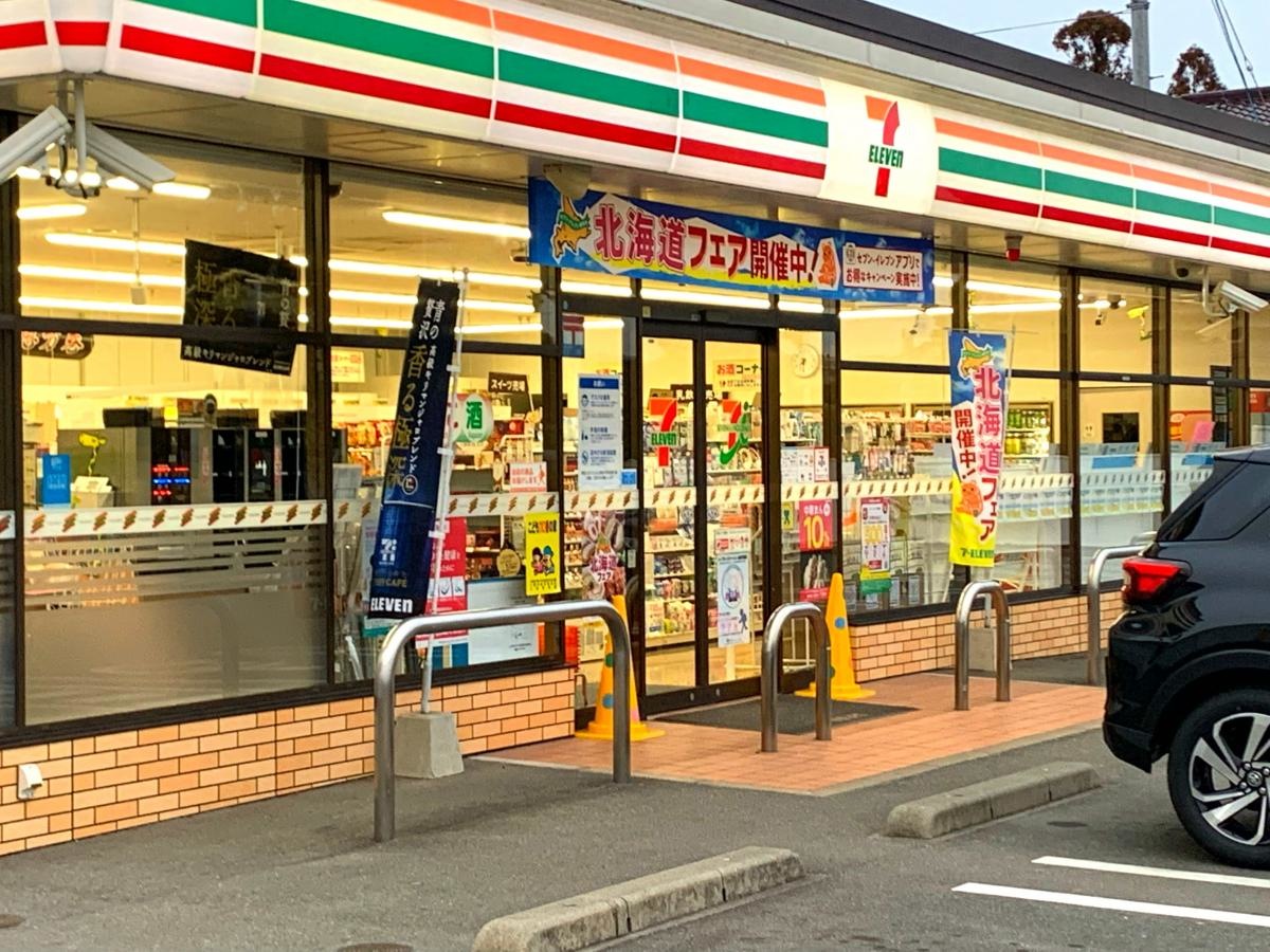 入り口です！