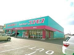 ドラッグストアコスモス　鍋島店