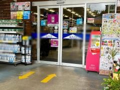 ホームワイド平和台店