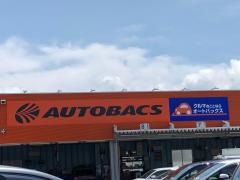オートバックス　谷山店