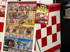 スガキヤ　イオンモール常滑店