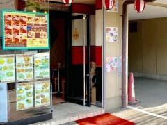 シルクロードカレーハウス