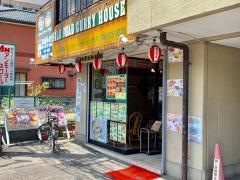 シルクロードカレーハウス