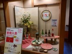 銀坐
