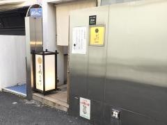 博多モツ鍋・蟻月　ＨＡＮＡＲＥ店