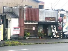 焼鳥本陣