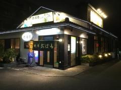 焼肉おはる仙台長町店