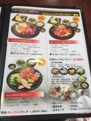 闇市　大塔店