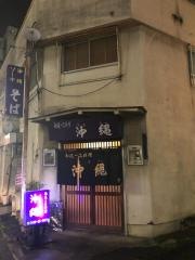 沖縄