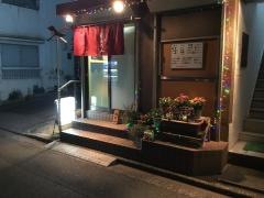 だんだん