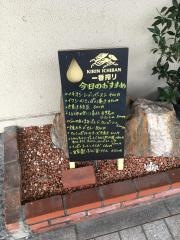 ばるばる