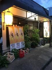 いと車