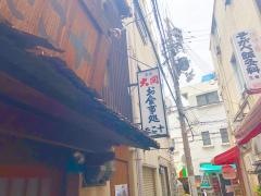 たこ十