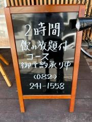 和味亭・たなか家