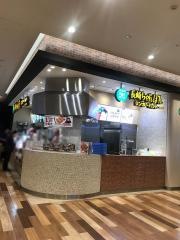 リンガーハット　セブンパークアリオ柏店