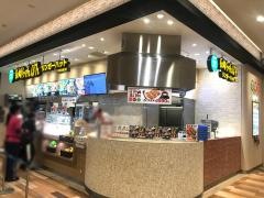 リンガーハット　セブンパークアリオ柏店