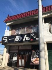 らーめん幸の鳥