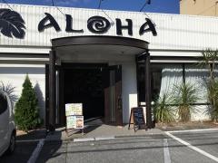 ａｌｏｈａ