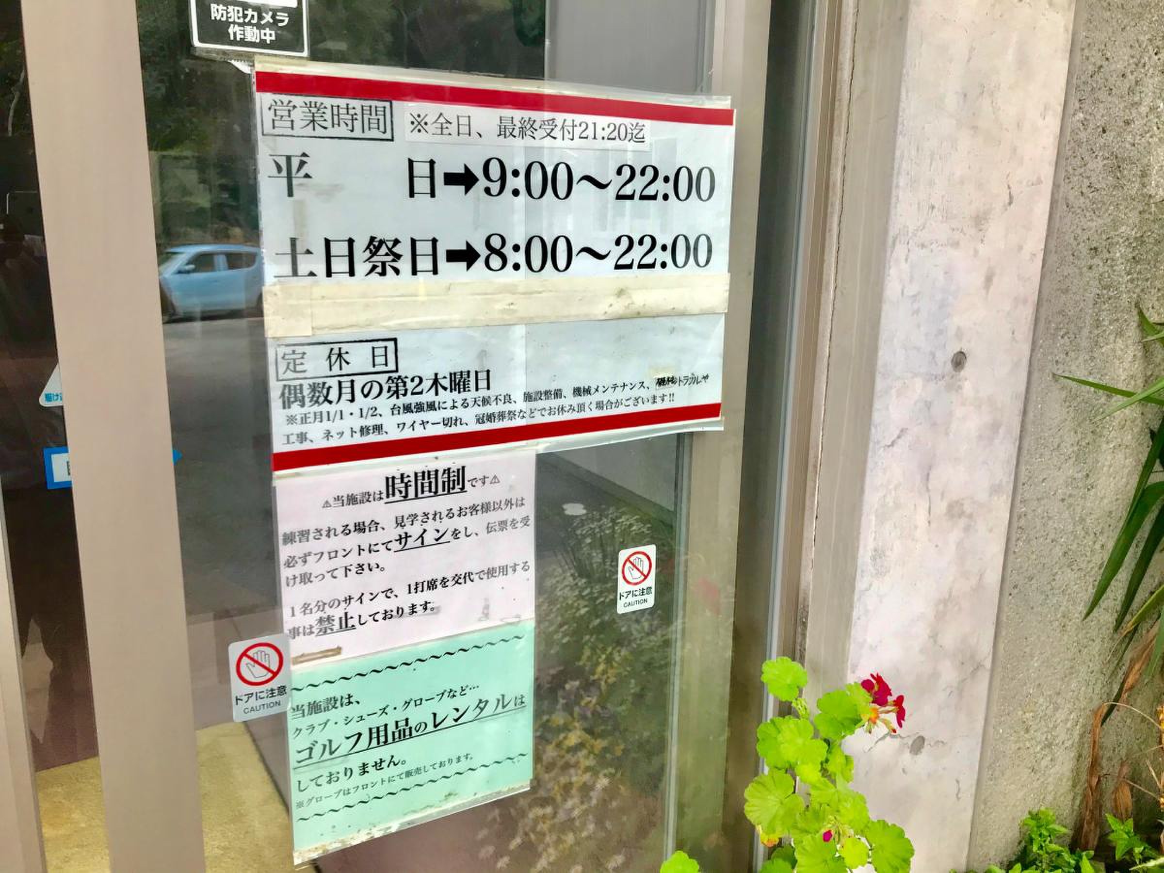 活動歴および当時の関連ビジュアル記録
