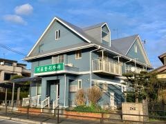 阿藤整形外科