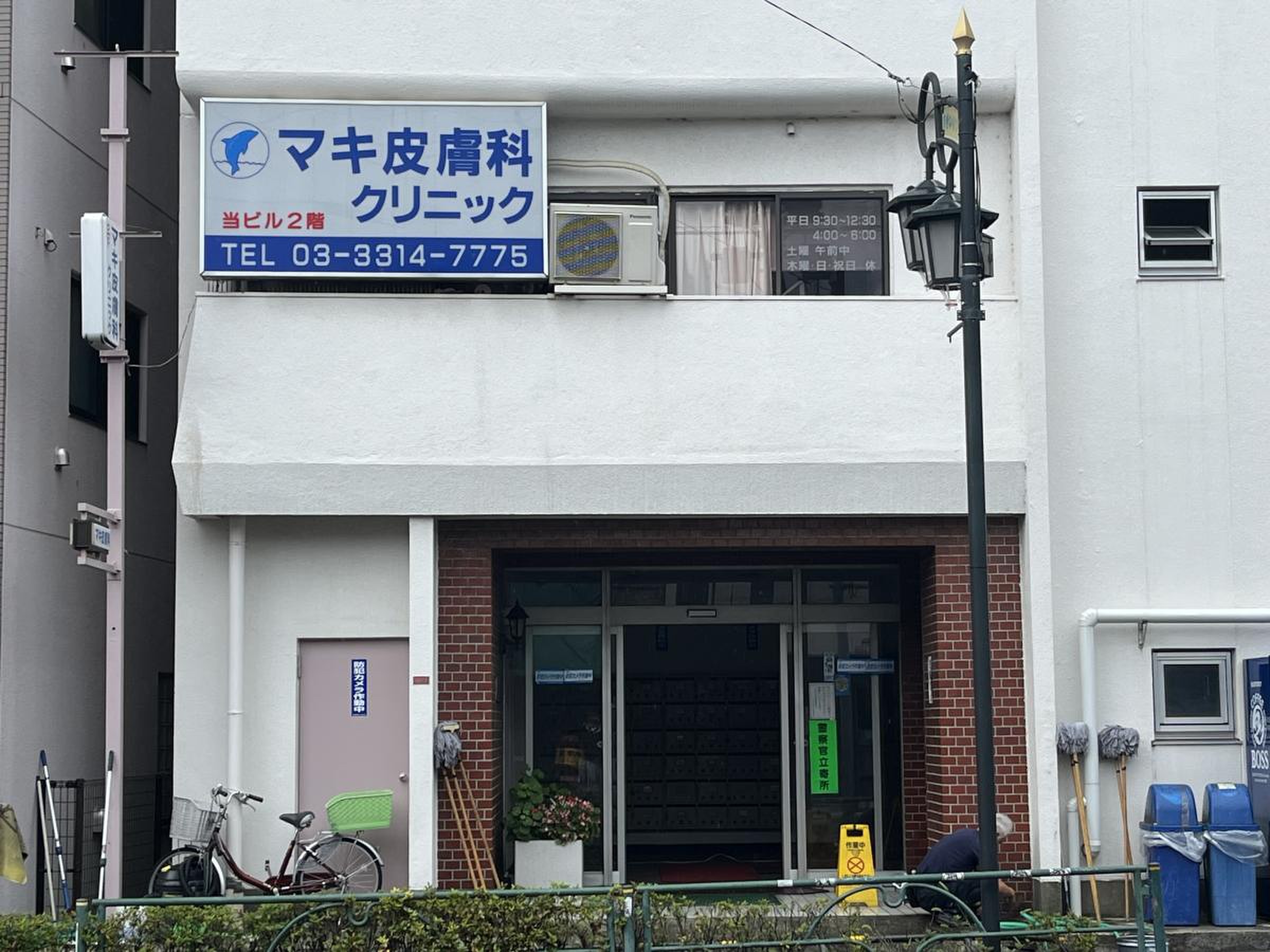 当時のメディア報道・掲載写真