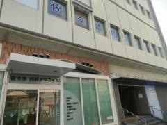佐々木内科クリニック