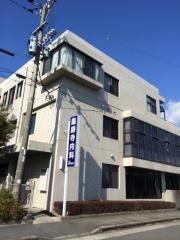最勝寺内科