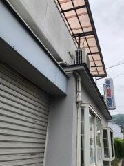 長内動物病院