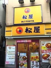 松屋　経堂店